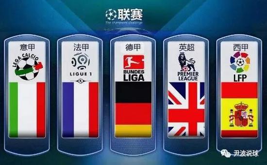日本隊的